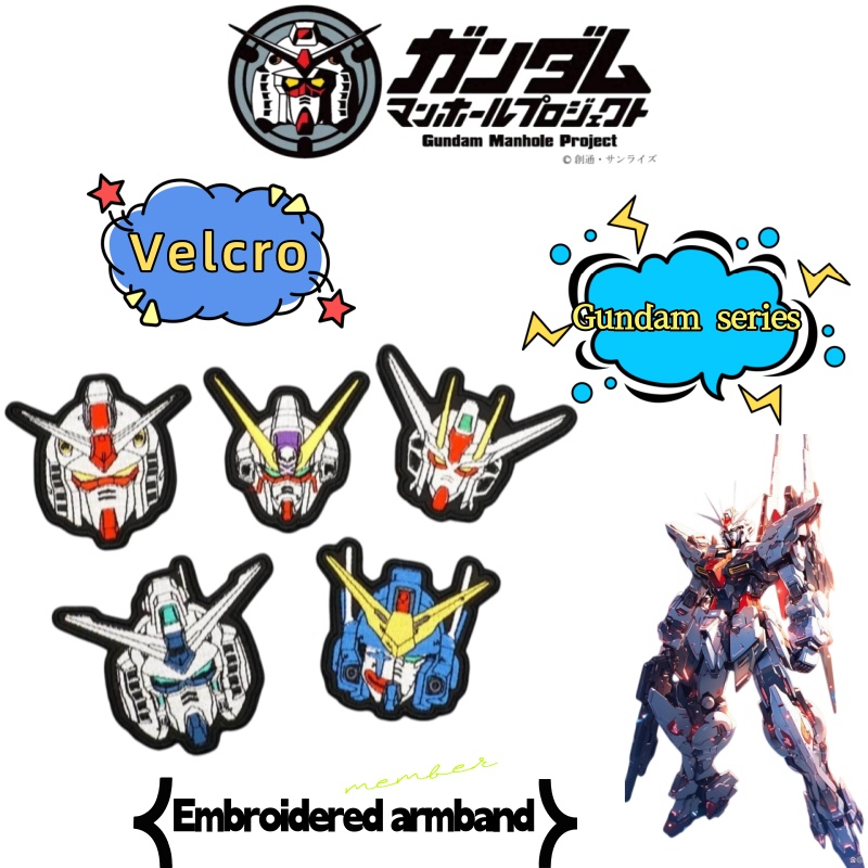 Bandai Gundam Hg - Embroidered Arm Patch Planet Mobile Suit