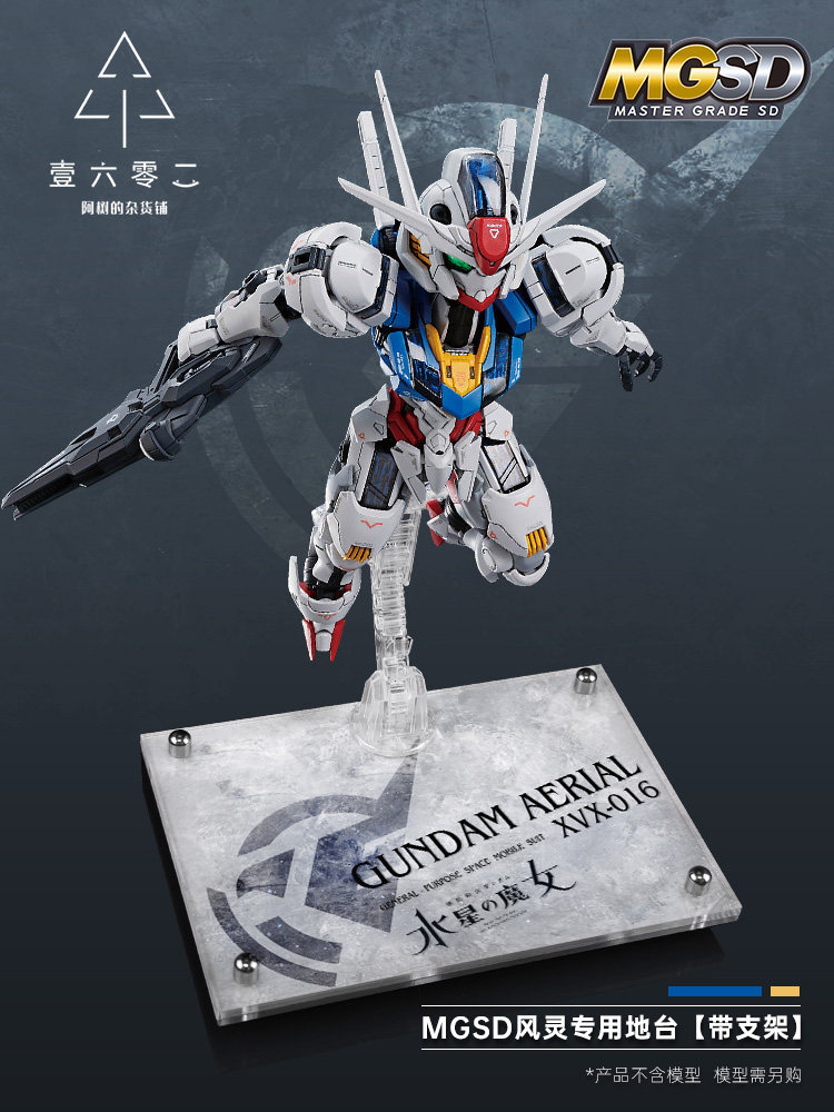 Bandai Gundam Hg - Er Acrylic Transparent Display Stand Base