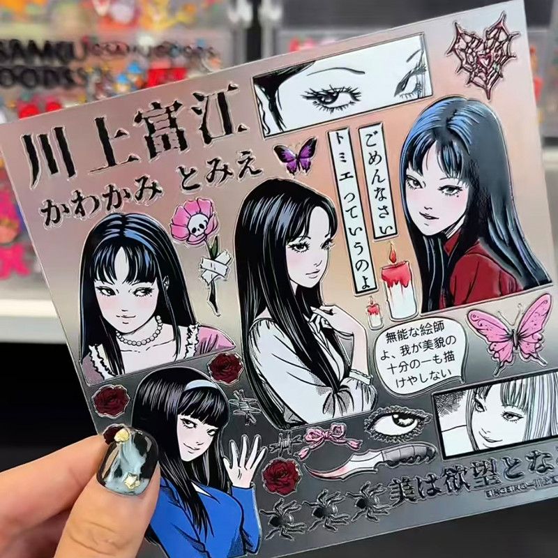 Tomie Kawakami Relief Sticker  - огляд і ціна Cosplay Fire Prop