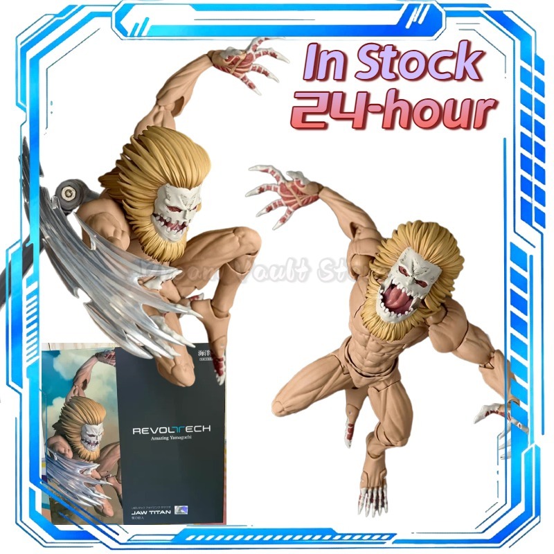 In Stock KAIYODO Amazing Yamag - огляд і ціна Kotobukiya Artfx