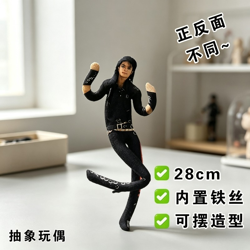 New Style  Michael Jackson Cos - огляд і ціна Cosplay Fire Prop