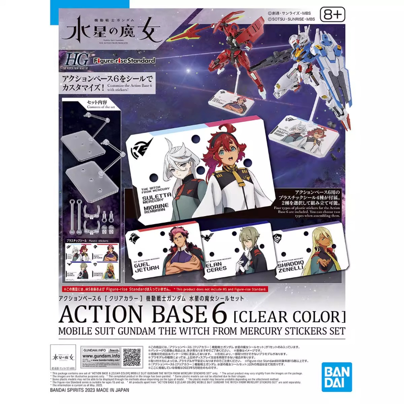 Bandai Anime HG FRS The Witch  - огляд і ціна Bandai Gundam Hg
