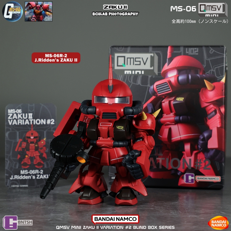 In Stock Bandai QMSV Mini Zaku - огляд і ціна Bandai Gundam Hg