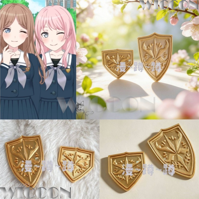 Golden school emblem tsukinomo - огляд і ціна Cosplay Prop 3D Print Settings