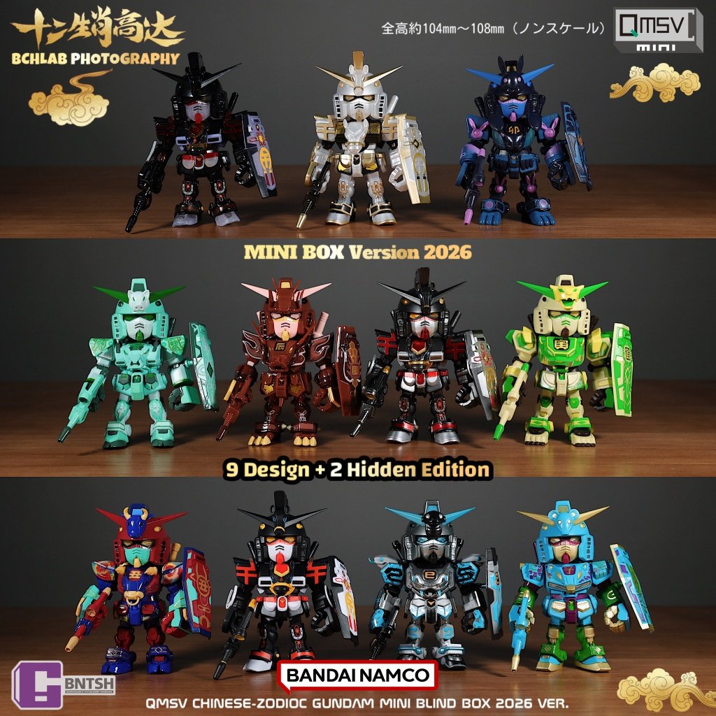 New Bandai 2026 QMSV Twelve Ch - огляд і ціна Bandai Gundam Hg