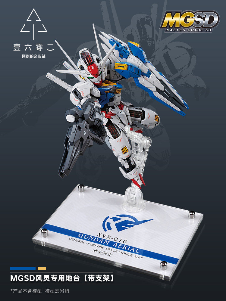 Er Acrylic Transparent Display - огляд і ціна Bandai Gundam Hg