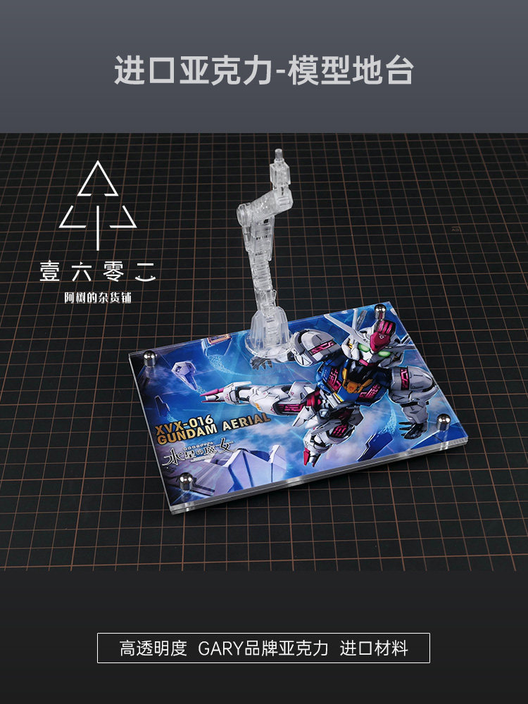 Er Acrylic Transparent Display - огляд і ціна Bandai Gundam Hg